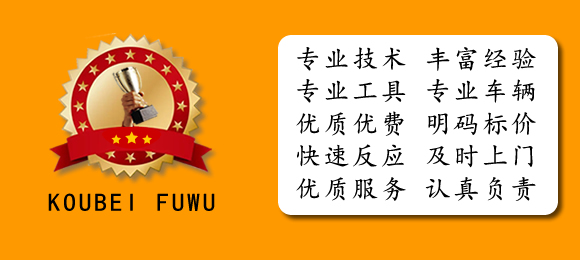 上海寶山區污水池清理，選擇上海靠譜的正規機構保障安全